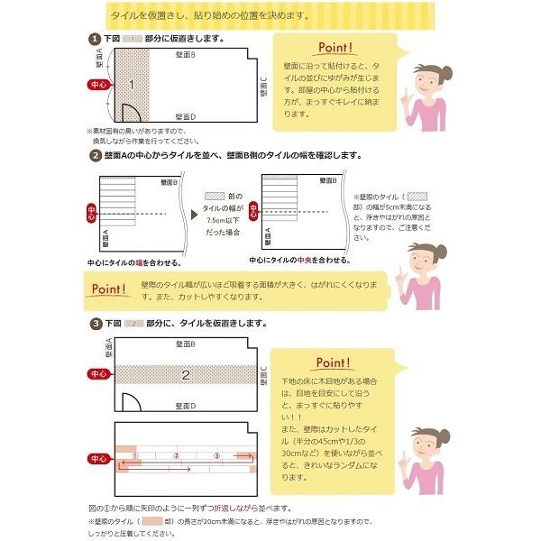 購入日本 【 送料無料 】簡単リフォーム　フローリング調吸着床タイル　東リ　ピタフィー42枚セット　LPF-531　オーク