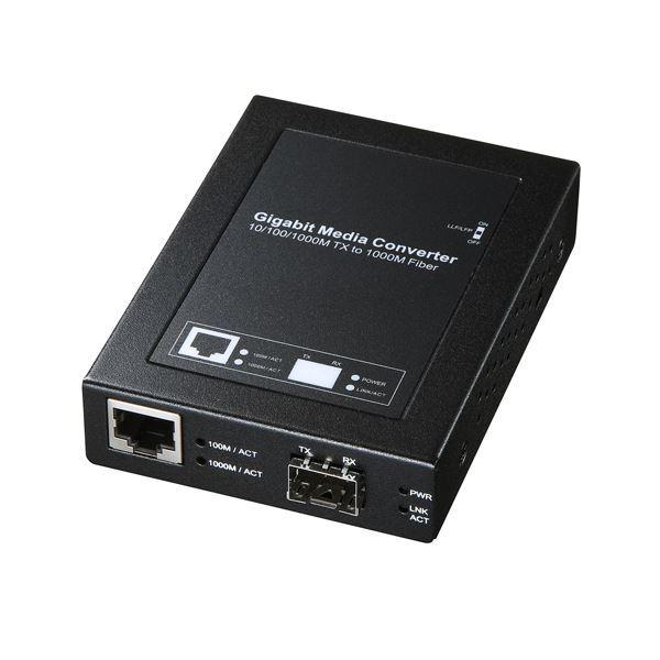 【 送料無料 】サンワサプライ 光メディアコンバータ LAN-EC212RF