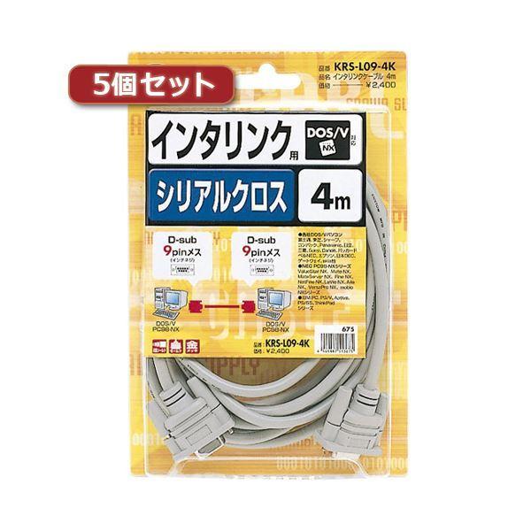 送料無料 】5個セット サンワサプライ RS-232Cケーブル（インタリンク