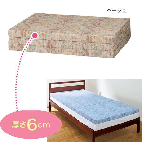 【 送料無料 】バランスマットレス/寝具 〔ベージュ シングル 厚さ6cm〕 日本製 ウレタン ポリエステル 〔ベッドルーム 寝室〕