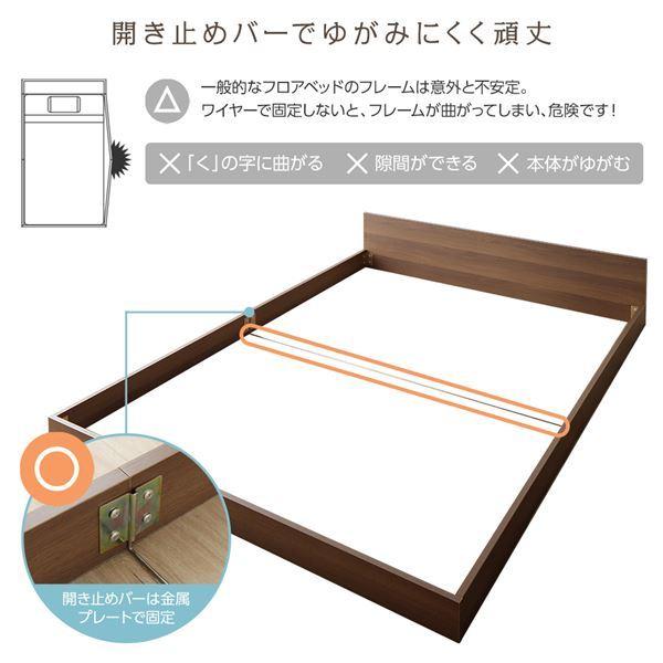 公式激安 【 送料無料 】ベッド 低床 ロータイプ すのこ 木製 一枚板 フラット ヘッド シンプル モダン ブラウン シングル ポケットコイルマットレス付き