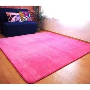 送料無料 】ラグマット 絨毯 約3畳 約185cm×230cm 抜染ピンク 洗える