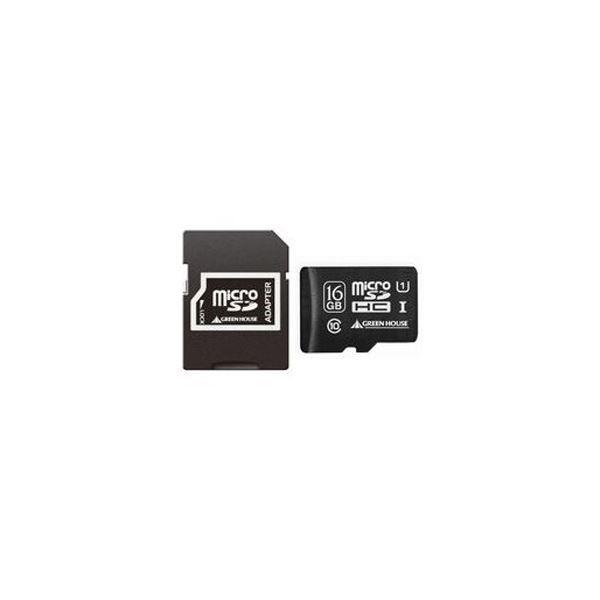 (まとめ）グリーンハウス microSDHCカード 16GB UHS-I Class10 防水仕様 SDHC変換アダプタ付 GH-SDMRHC16GU 1枚〔×3セット〕