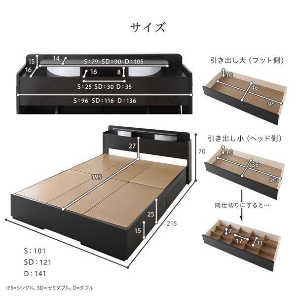 【気質アップ】 【 送料無料 】ベッド 日本製 収納付き 引き出し付き 木製 照明付き 宮付き 棚付き コンセント付き シンプル モダン ブラウン セミダブル ベッドフレームのみ