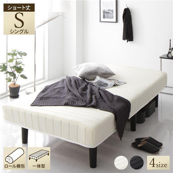 オープニング大放出セール 大人気 おしゃれ シングルベッド 脚付き ベッド マットレス ホワイト シングル ショート丈 180cm ボンネルコイル 特価 特別枠 年最新海外 Lisgis Net