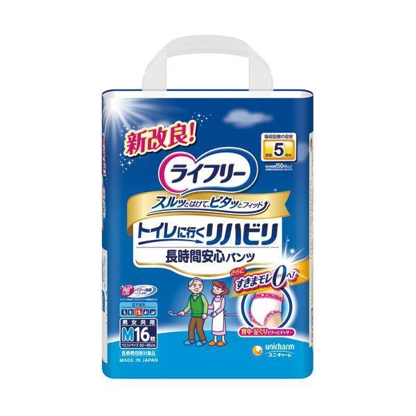 【 送料無料 】ユニ・チャーム ライフリーリハビリパンツ M 1セット（64枚：16枚×4パック）｜2019-hanaya