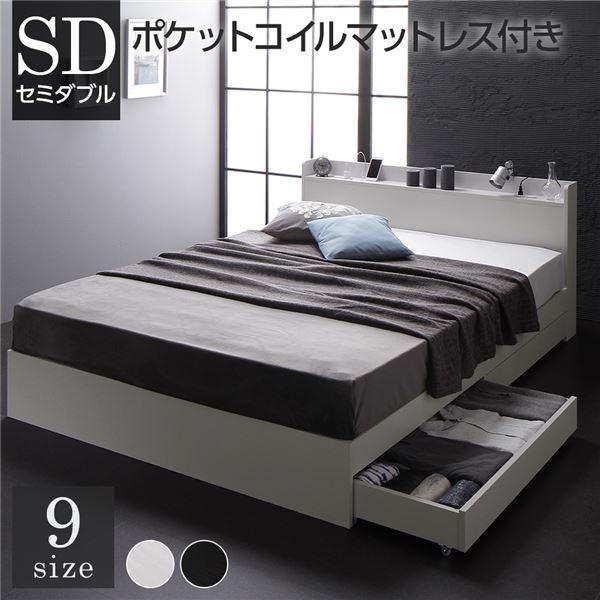 柔らかい ベッド 収納付き 連結 引き出し付き キャスター付き 木製 宮付き 棚付き コンセント付き シンプル モダン ホワイト セミダブル ポケットコイルマットレス付き 当店人気 送料無料 Www Yalaphone Com