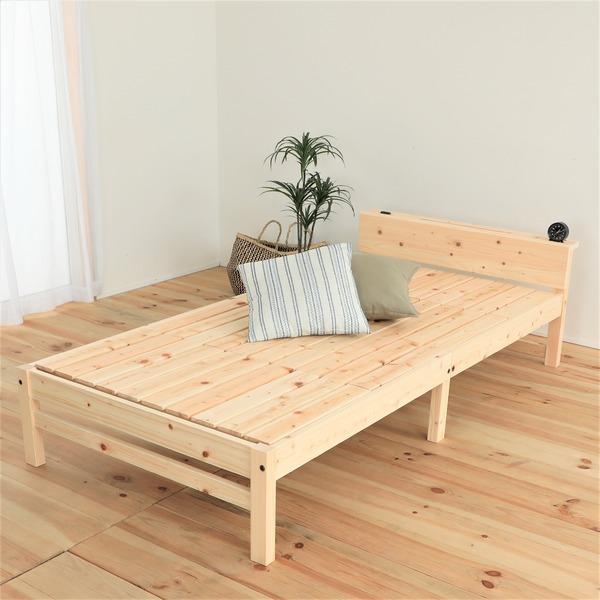【 送料無料 】日本製 ひのきベッド 〔宮付き シングル〕 コンセント付き 天然木 すのこベッド ベッド下収納〔代引不可〕