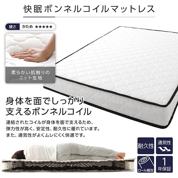 買い日本 【 送料無料 】ベッド 低床 ロータイプ すのこ 木製 LED照明付き 宮付き 棚付き コンセント付き シンプル モダン ブラウン セミシングル ボンネルコイルマッ...