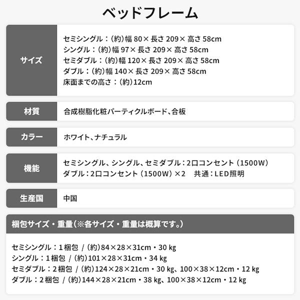 アウトレット割引品 【 送料無料 】ベッド 低床 ロータイプ すのこ 木製 LED照明付き 宮付き 棚付き コンセント付き シンプル モダン ホワイト ダブル ボンネルコイルマットレス付き