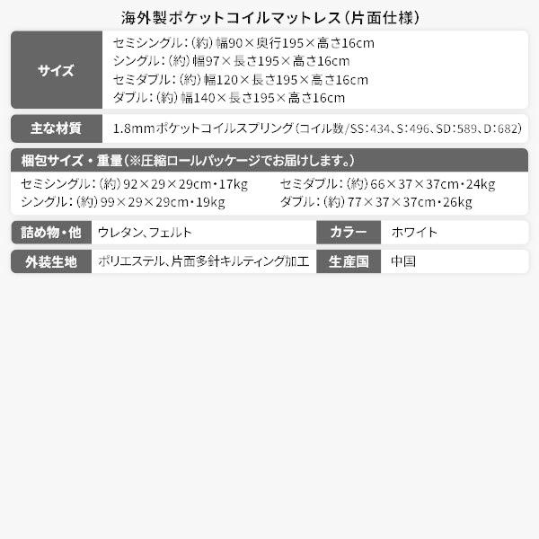 お手軽価格で贈りやすい 【 送料無料 】ベッド 日本製 低床 フロア ロータイプ 木製 照明付き 宮付き 棚付き コンセント付き シンプル モダン ナチュラル シングル 日本...〔代引不可〕