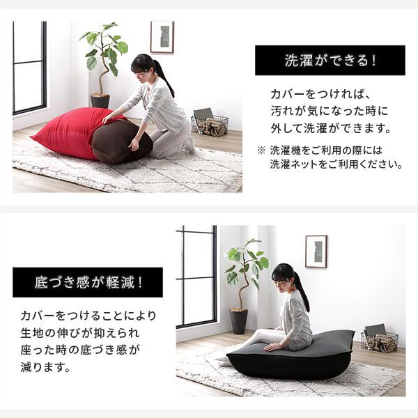 【 送料無料 】ビーズクッション 約110cm×71cm 特大 ネイビー 日本製 吸水速乾  「ヨギボー Yogibo では御座いません」｜2019-hanaya｜18