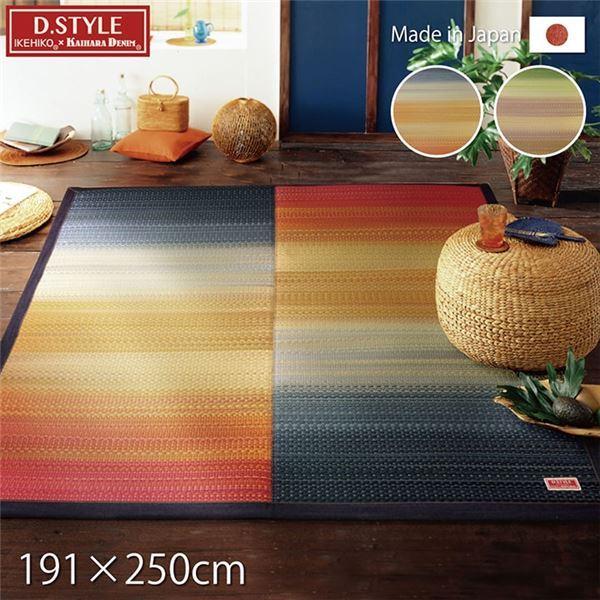 い草 ラグマット/絨毯 〔約191×250cm 約3畳 グリーン〕 長方形 カラフル 裏：ウレタン 防滑 抗菌防臭 調湿 日本製 『Fジョイ』〔代引不可〕