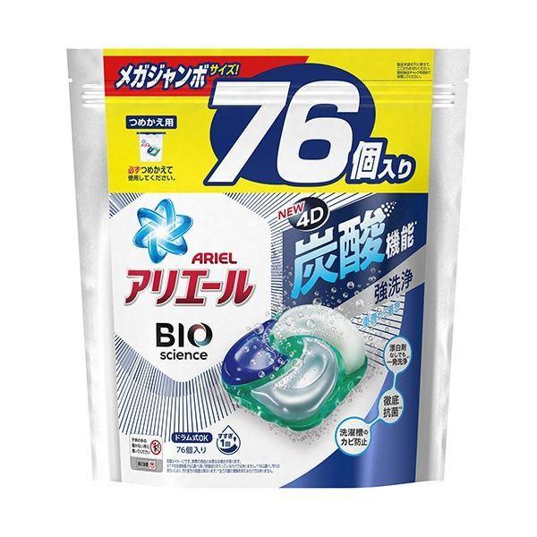最大93%オフ! PG ボールド ジェルボール4D 爽やかフレッシュフラワーサボンの香り つめかえ メガジャンボサイズ 1パック 70個 PG ボールド ジェルボール4D 爽やかフレッシュフラワーサボンの香り 詰め替え ハイパージャンボ 36個入り