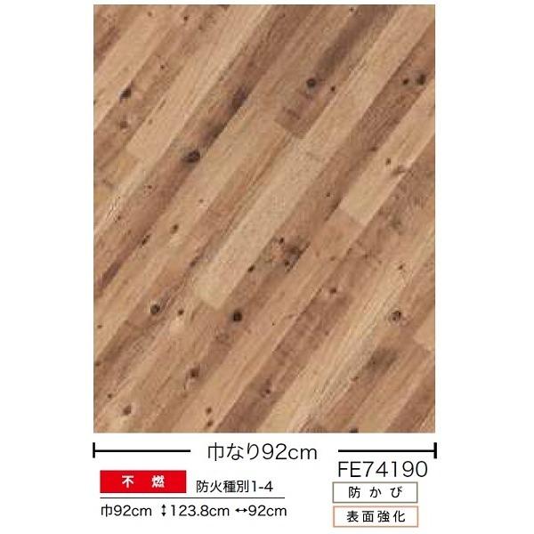 即納!最大半額!】 Oceania Club in Tokyo木目調 のり無し壁紙 即納!最大半額!】 Oceania Club in Tokyo木目調 のり無し壁紙