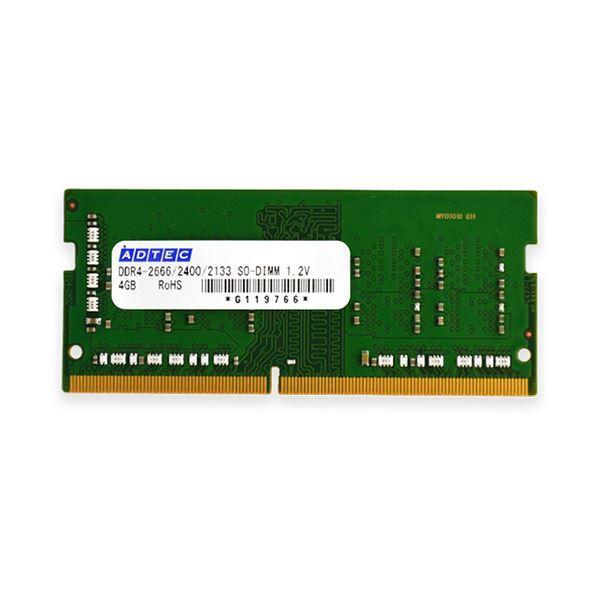 【 送料無料 】アドテック DDR4-2666260Pin SO-DIMM 16GB ADS2666N-16G 1枚
