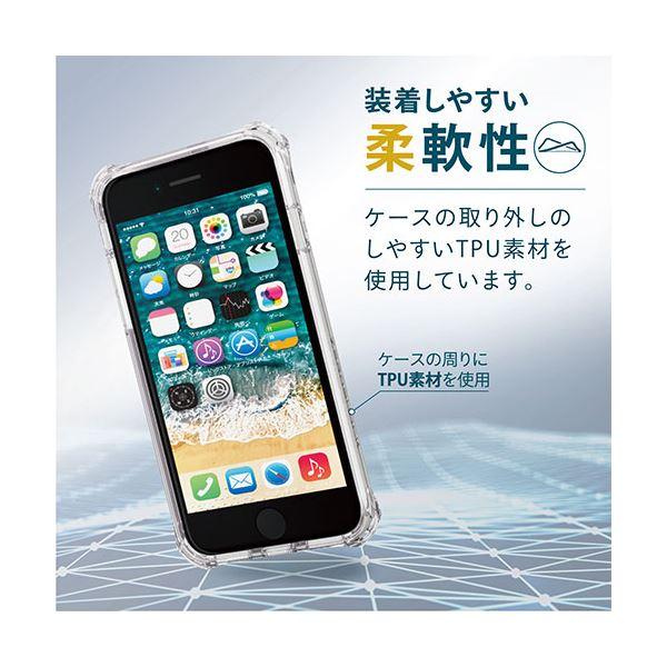 【 送料無料 】エレコム iPhone SE 第3世代 ハイブリッドケース ZEROSHOCK インビジブル フォルティモ(R) PM-A22SZEROT2CR｜2019-hanaya｜04