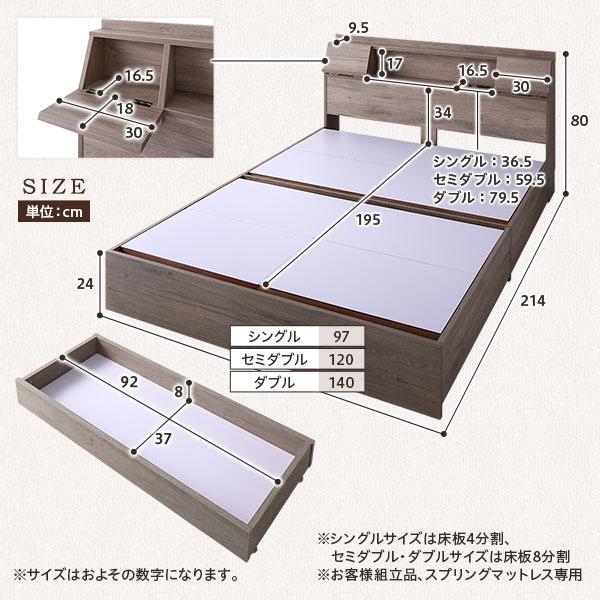 新作が登場 【 送料無料 】ベッド セミダブル ボンネルコイルマットレス付き ストーングレー フラップ扉 照明付 収納付 棚付 宮付 コンセント付