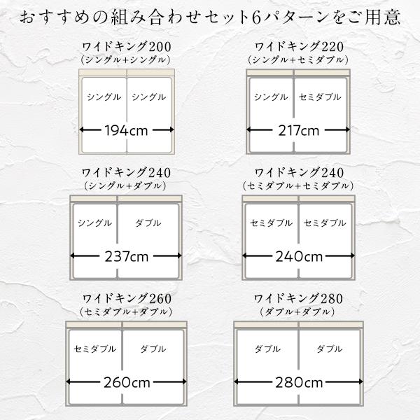 【 送料無料 】ベッド ワイドキング 240(S+D) ベッドフレームのみ ホワイト 2台セット フラップ扉 照明付 収納付 棚付 宮付 コンセント付｜2019-hanaya｜09