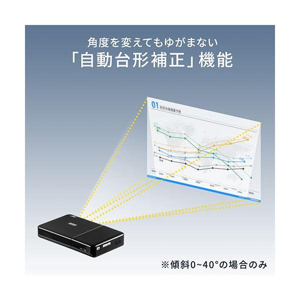 【 送料無料 】サンワダイレクト モバイルプロジェクター200ANSIルーメン 400-PRJ026 1台｜2019-hanaya｜05