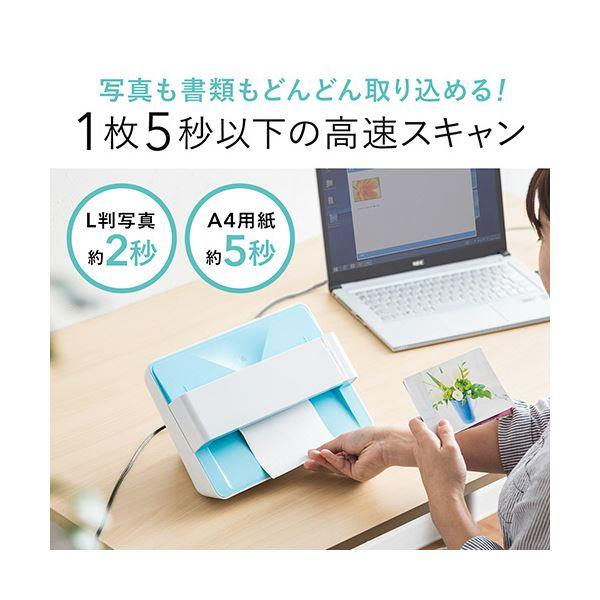 【 送料無料 】サンワダイレクト フォトスキャナー A4600dpi Windows/Mac対応 自動 高速 CCDセンサー 写真データ化 400-SCN039 1台｜2019-hanaya｜04