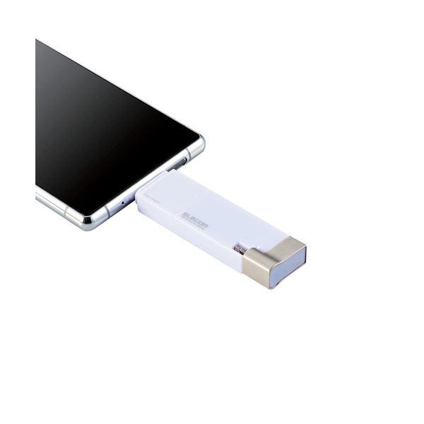 被り心地最高 【 送料無料 】エレコムLightningコネクタ搭載USB3.2 Gen1メモリ 32GB ホワイト MF-LGU3B032GWH1個