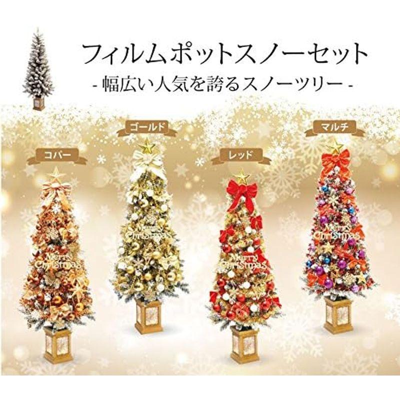 クリスマスツリー　フィルムポットツリーセット　オーナメントセット180cm　(ワイドタイプ,　マルチ)　組み立て式