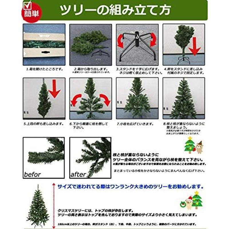 クリスマスツリー 枝大幅増量タイプ 松ぼっくり付き、赤い実付き、おしゃれな クリスマスツリー 180CM KSBM - 6