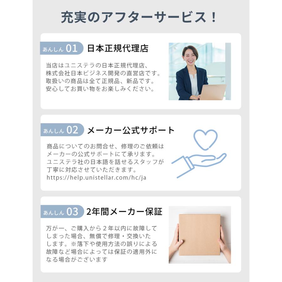 Unistellar Odyssey Pro ユニステラ オデッセイプロ フルオートメーションのスマート天体望遠鏡 |  | 13