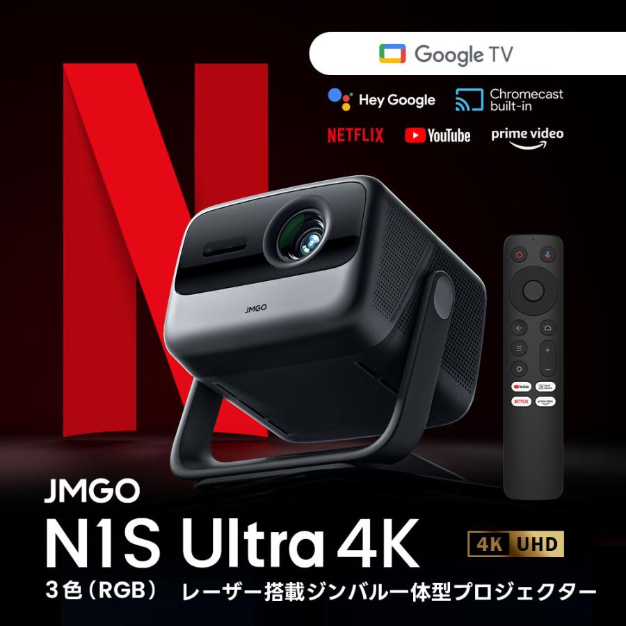 プロジェクター スクリーン お得なセット販売 3色レーザー4K プロジェクター スクリーン お得なセット販売 3色レーザー4K
