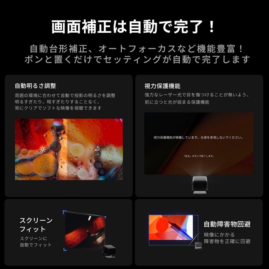 JMGO N1 Ultra✨自宅で簡単に映画体験😆ジンバル搭載で設置楽の JMGO N1 Ultra✨自宅で簡単に映画体験😆ジンバル搭載で設置楽の