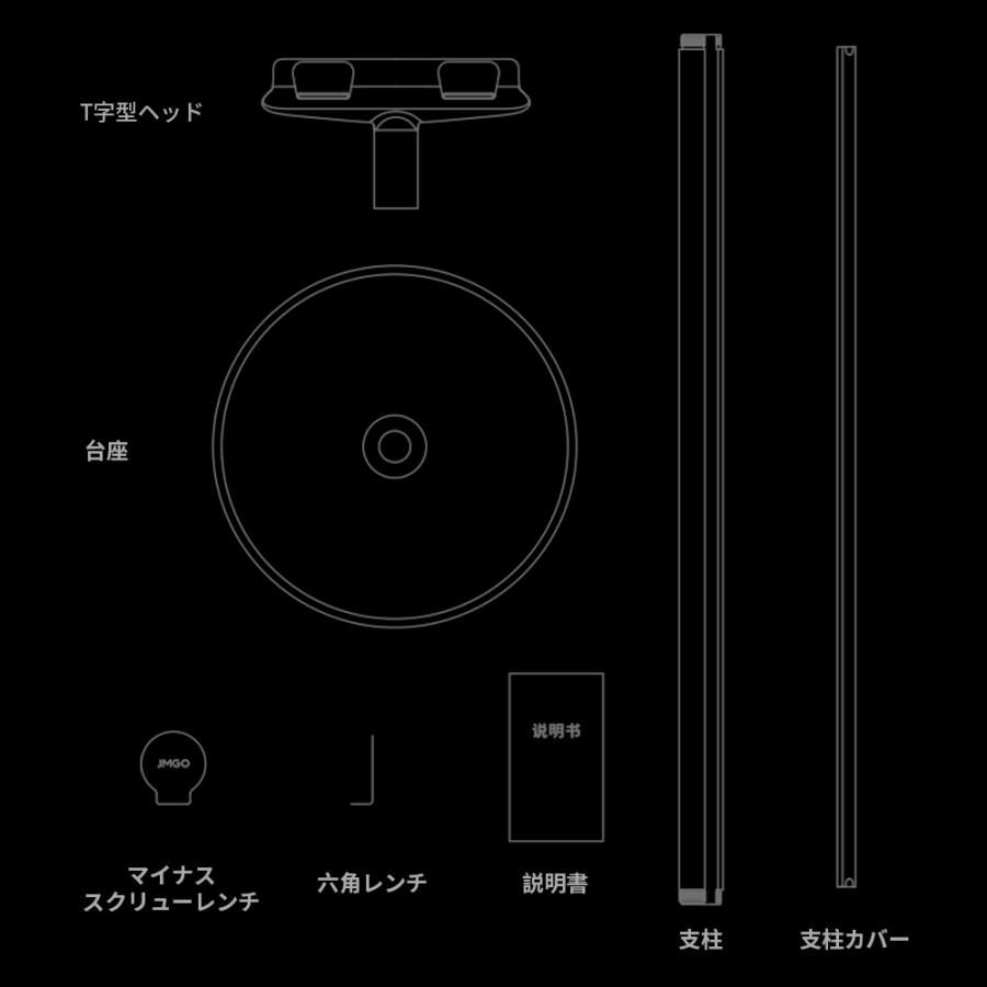 プロジェクタースタンド JMGO N1 Ultra /N1 Pro専用スタンド 角度調節 360度回転 高い安定性 プロジェクター台｜201912｜07