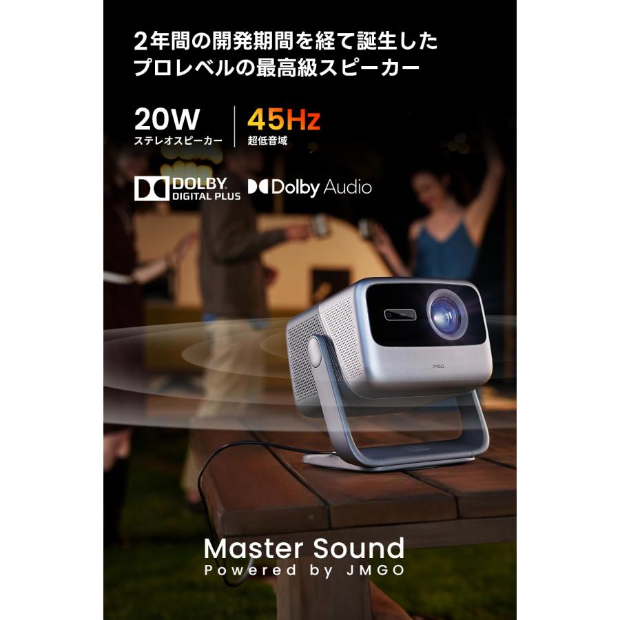 JMGO N1 Ultra 4K対応プロジェクター海外バージョン JMGO N1S Ultra 4K プロジェクター レーザー 明るい 高輝度 高