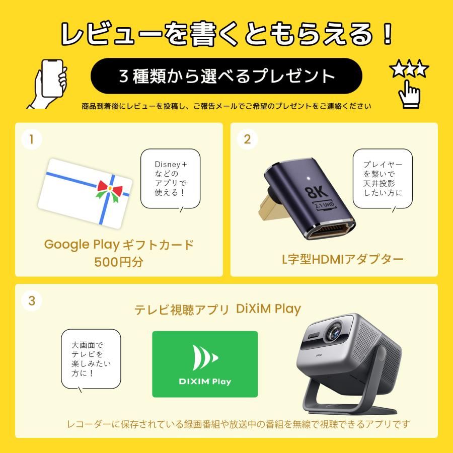 JMGO N1S Pro 4K プロジェクター 明るい 高画質 HDR10 3色 JMGO N1S Pro 4K プロジェクター 明るい 高画質 HDR10 3色