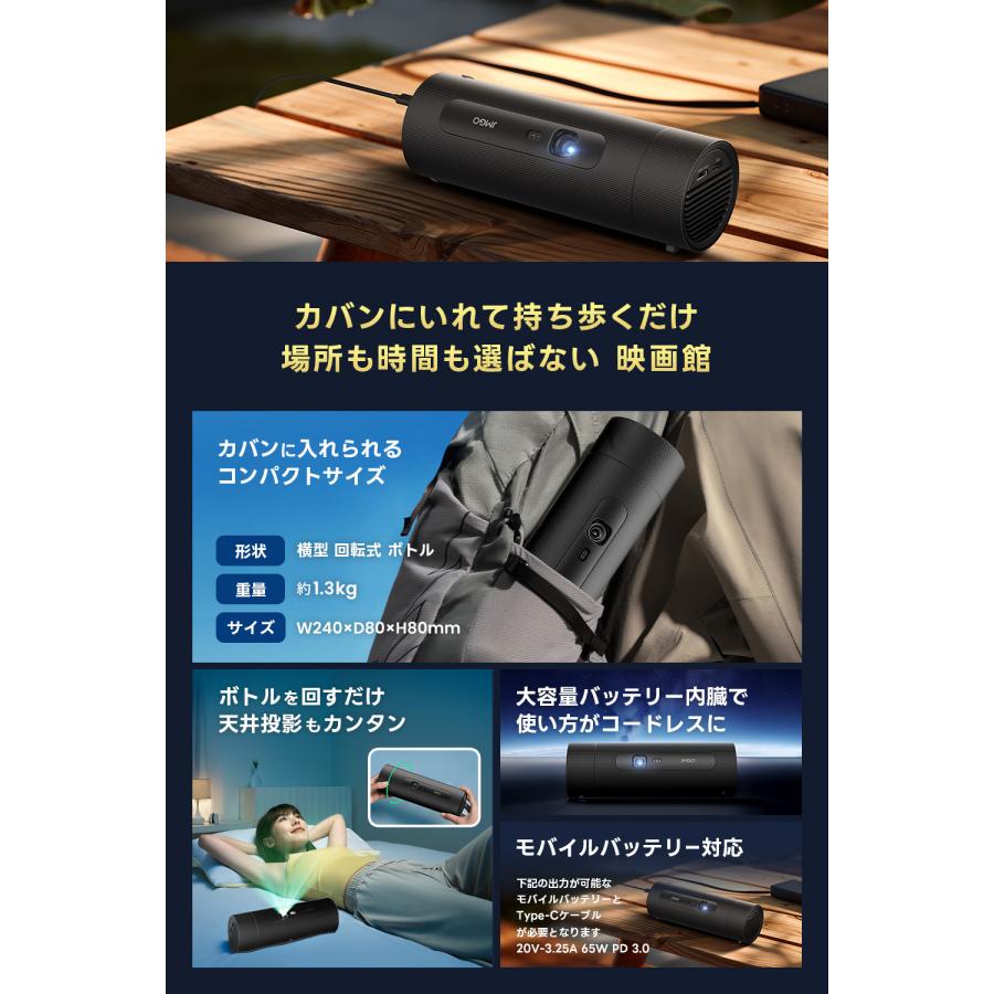 JMGO PicoFlix ボトル型 コンパクト モバイルプロジェクター