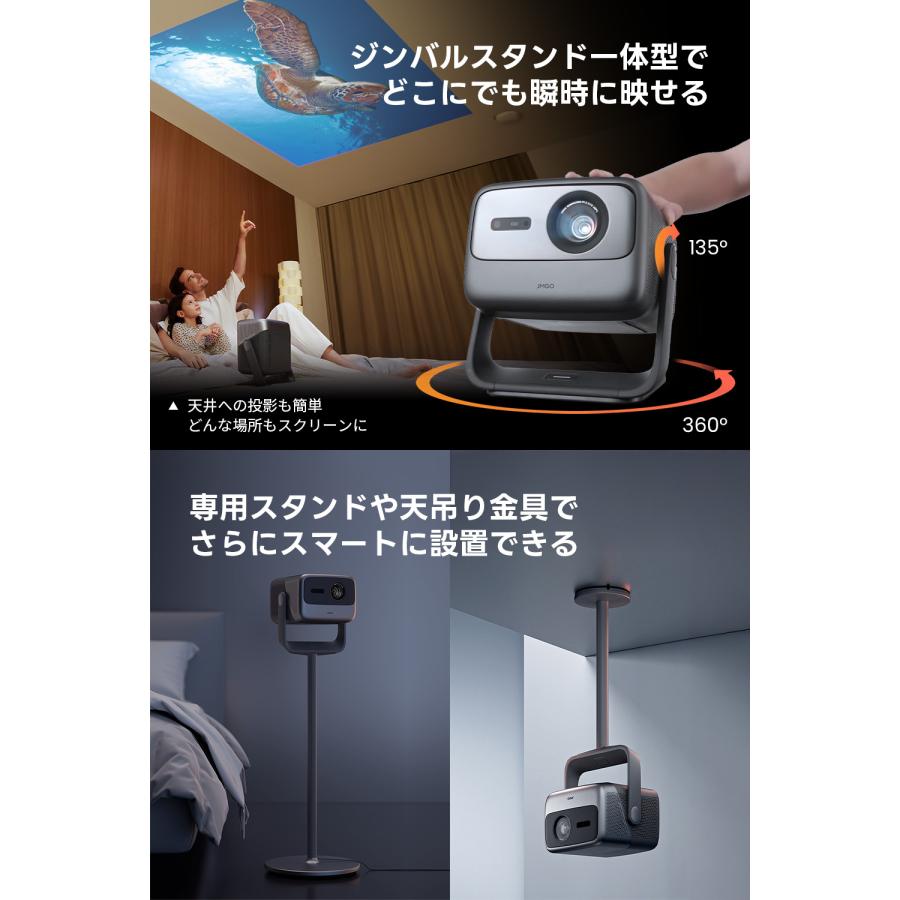 JMGO N1S Ultimate 4K プロジェクター 明るい 高画質 HDR10 3色