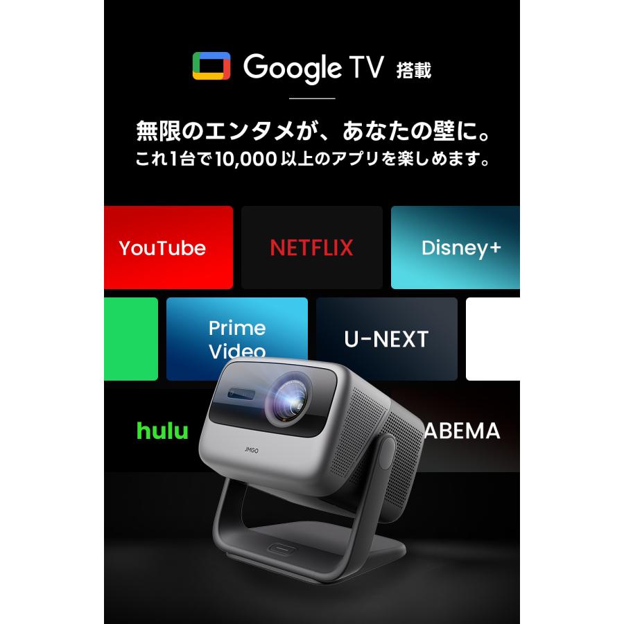 JMGO N1 Ultra 4K対応プロジェクター海外バージョン JMGO Online | JMGO N1 Ultra