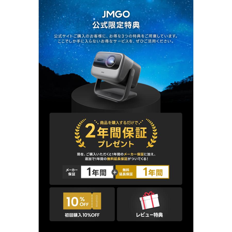 JMGO N1S Ultimate 4K プロジェクター 明るい 高画質 HDR10 3色
