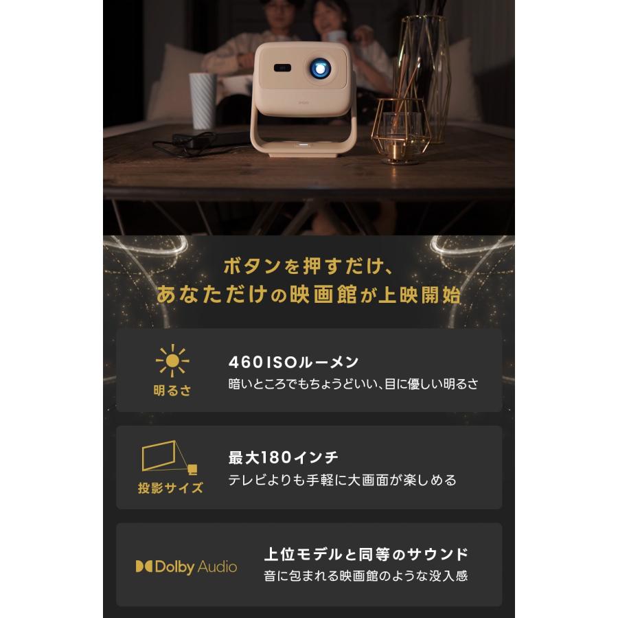 JMGO N1S nano ジンバル一体型フルHプロジェクター 小型 可愛い