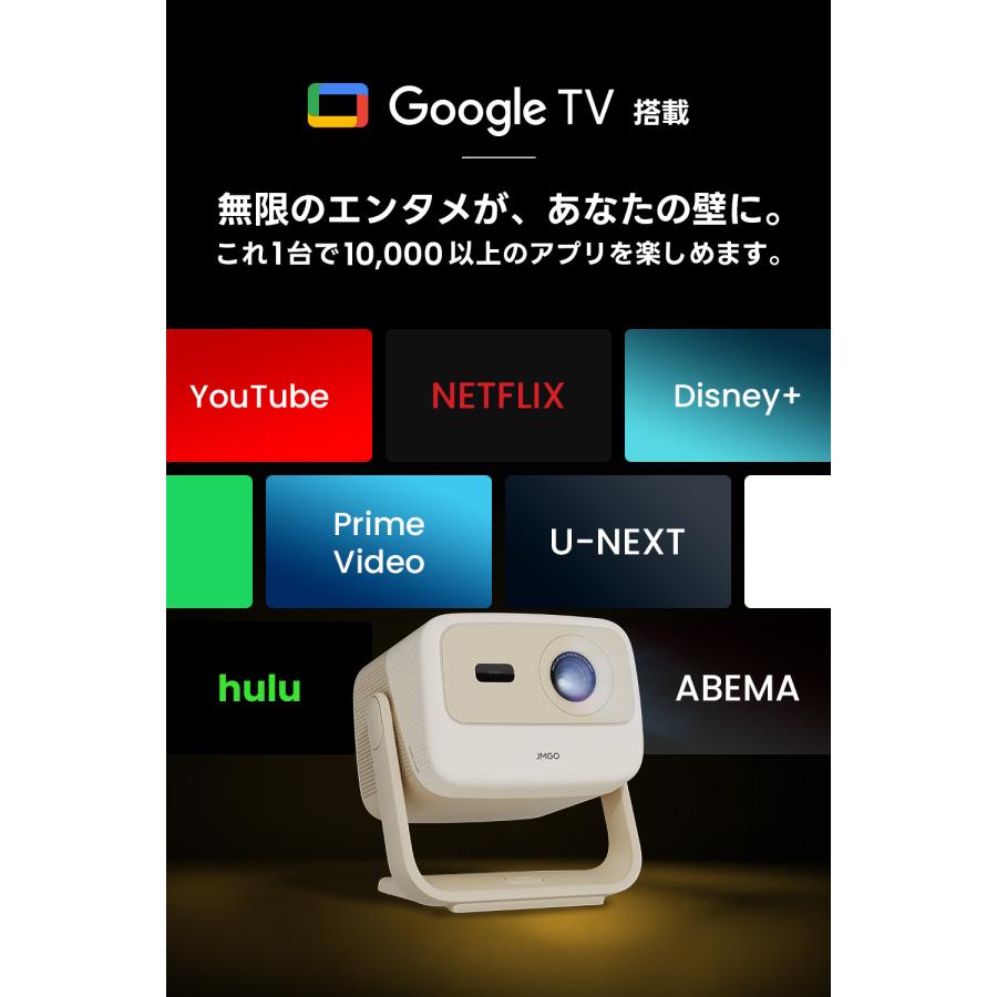 JMGO N1S nano ジンバル一体型フルHプロジェクター 小型 可愛い