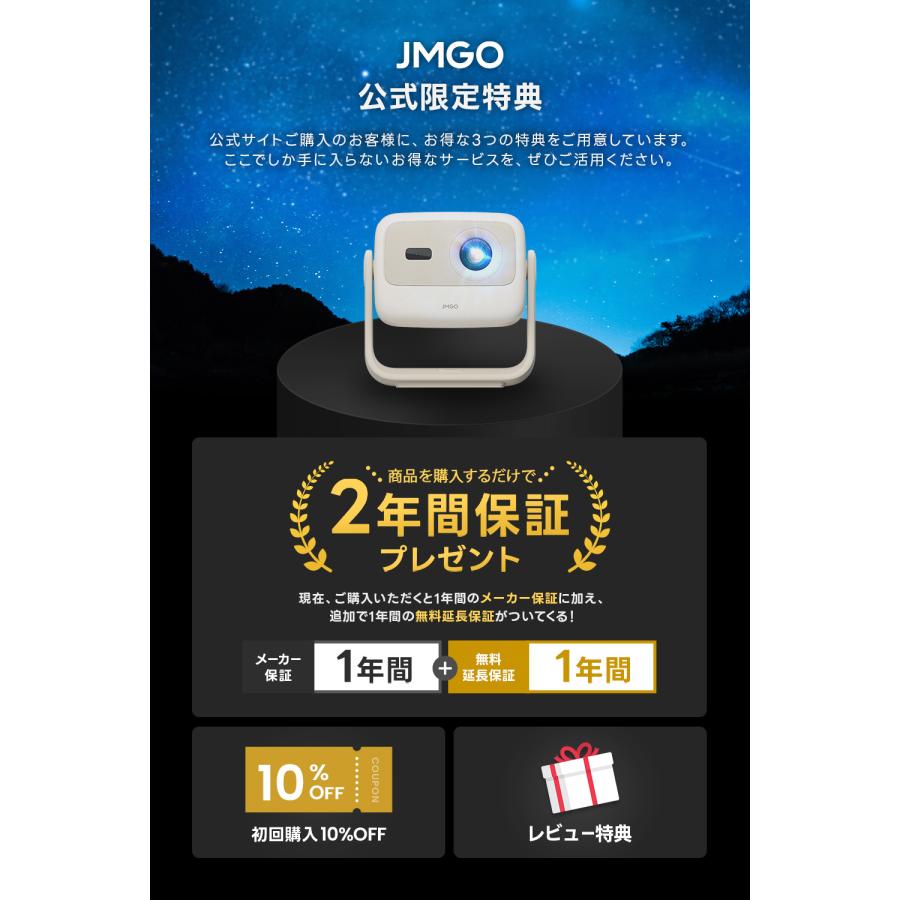 お値引き JMGO N1S Nano 新品 JMGO N1S nano ジンバル一体型フルHプロジェクター 小型 可愛い