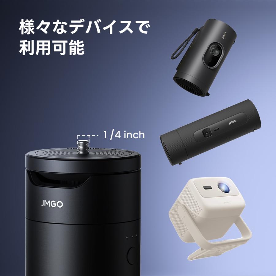 JMGO プロジェクター台 RoHS対応 プロジェクタースタンド JMGO