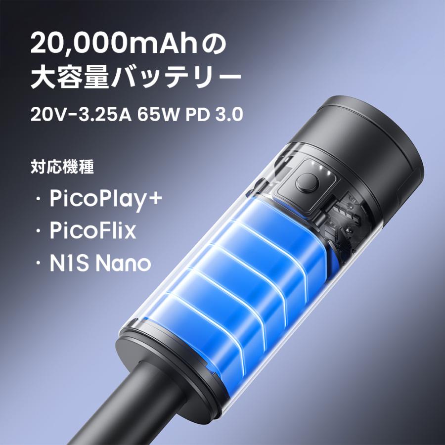 JMGO モバイルプロジェクター用バッテリースタンド プロジェクター台の画像