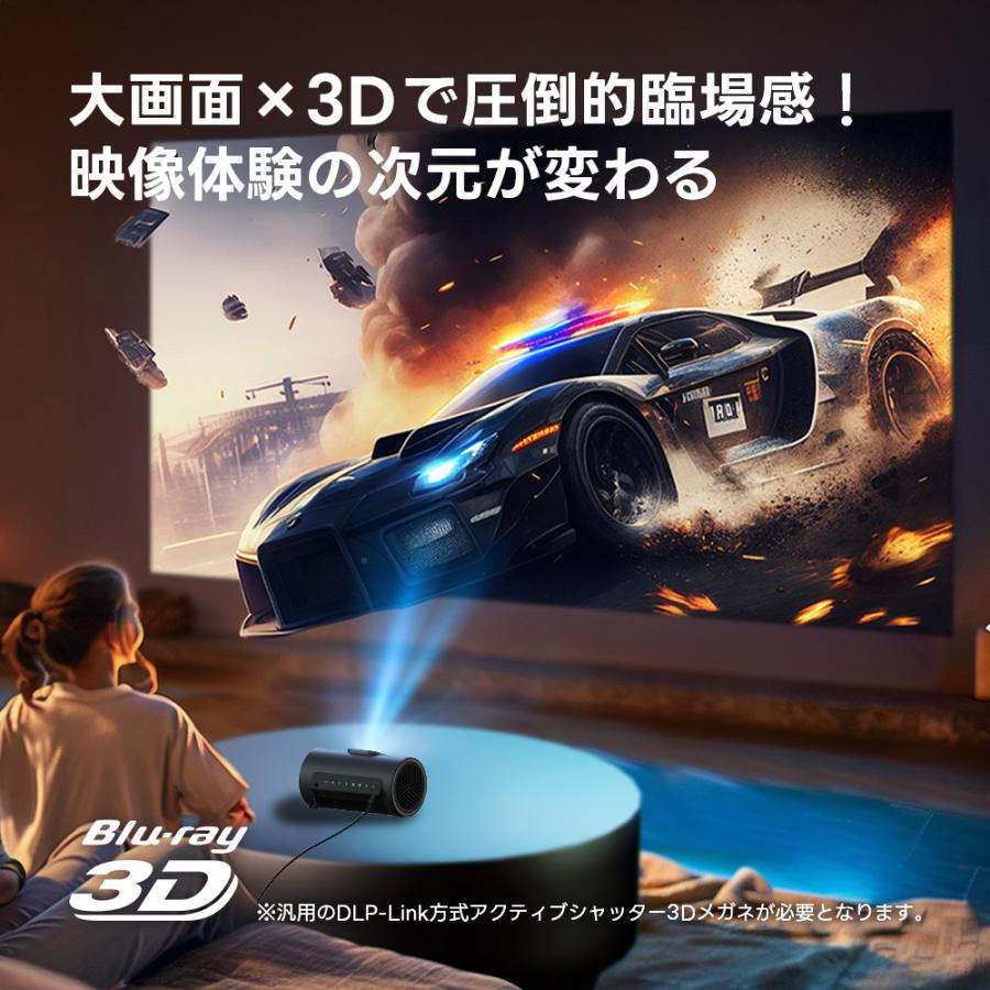 JMGO PicoPlay+ バッテリースタンドセット 縦横2Way 回転ボトル型