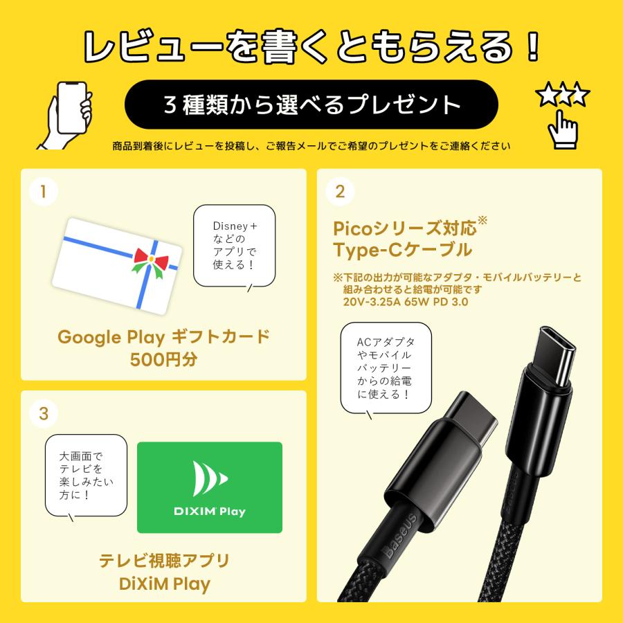 JMGO PicoPlay+ バッテリースタンドセット 縦横2Way 回転ボトル型