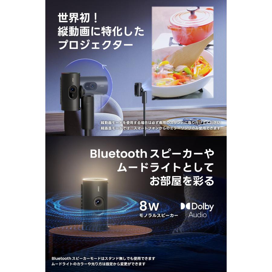 JMGO PicoPlay+ バッテリースタンドセット 縦横2Way 回転ボトル型