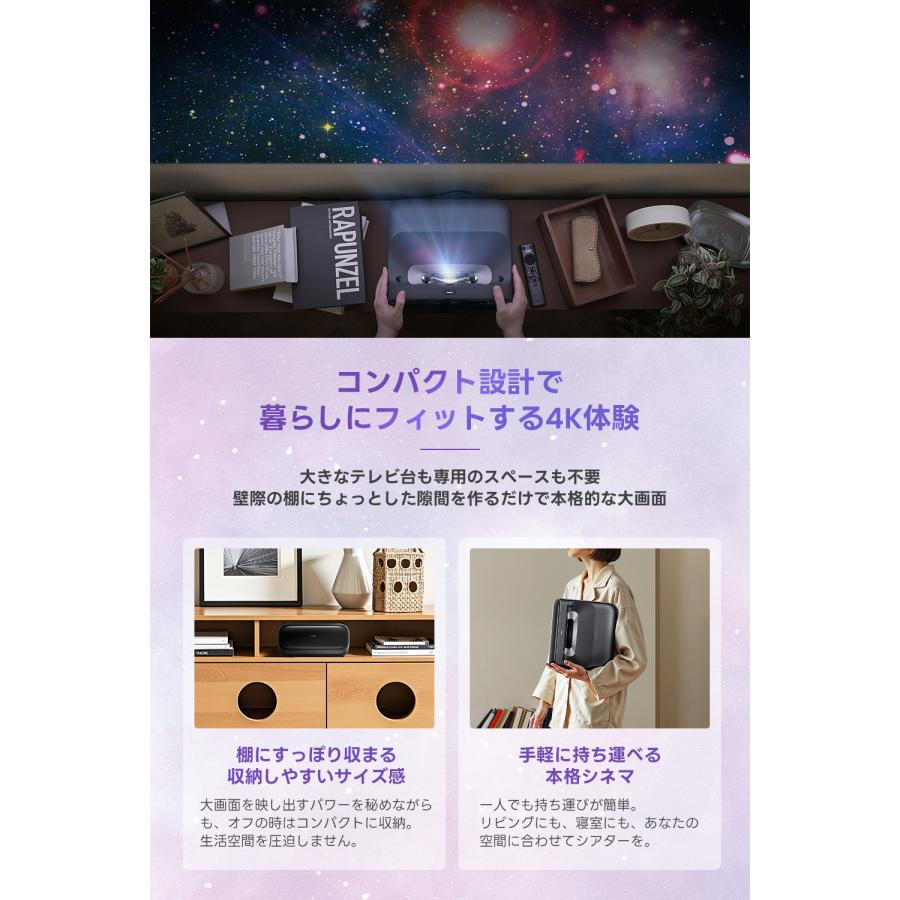 JMGO O2S Ultra 4K 超短焦点プロジェクター 3色レーザー 明るい 高輝度