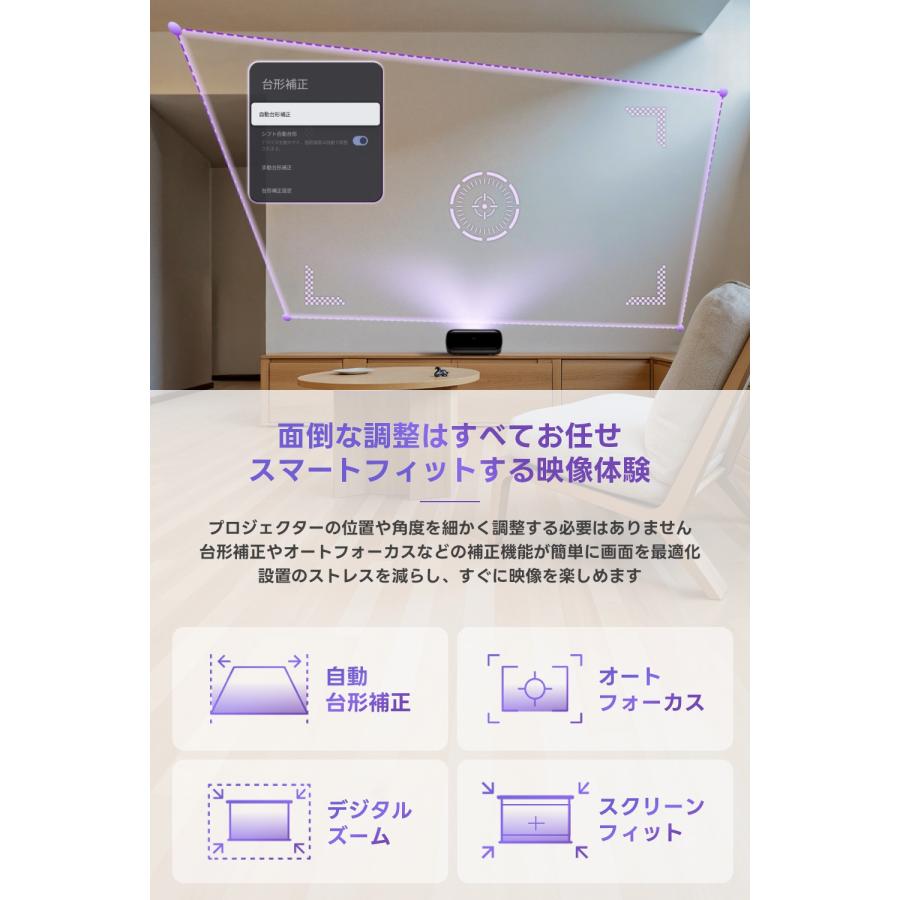 JMGO O2S Ultra 4K 超短焦点プロジェクター 3色レーザー 明るい 高輝度