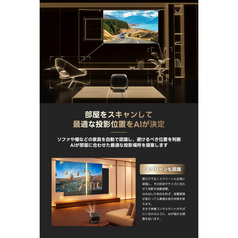 JMGO N3 Ultimate 3色レーザー 4Kプロジェクター AI空間認識 AI映像
