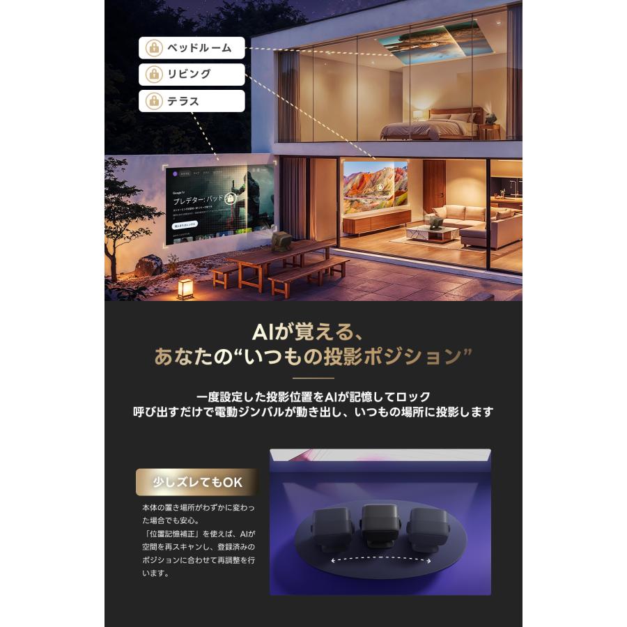 JMGO N3 Ultimate 3色レーザー 4Kプロジェクター AI空間認識 AI映像